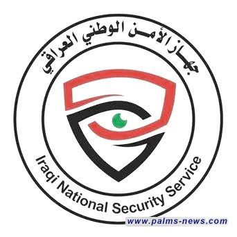 الأمن الوطني يعتقل مسلحاً هدد أشخاصاً عبر مواقع التواصل الاجتماعي